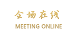 青岛盛锡福宾馆